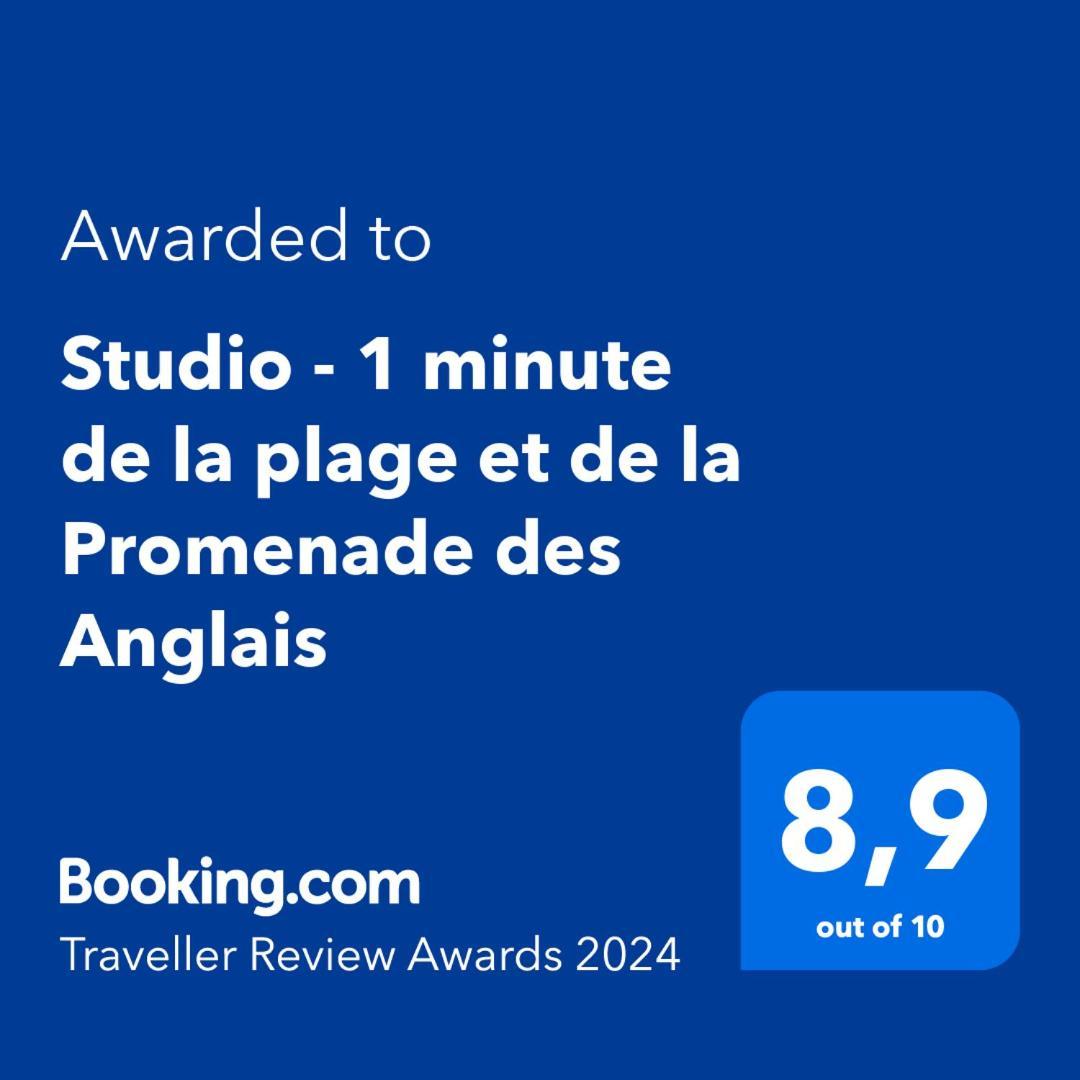 Studio - 1 Minute De La Plage Et De La Promenade Des Anglais Νίκαια Εξωτερικό φωτογραφία